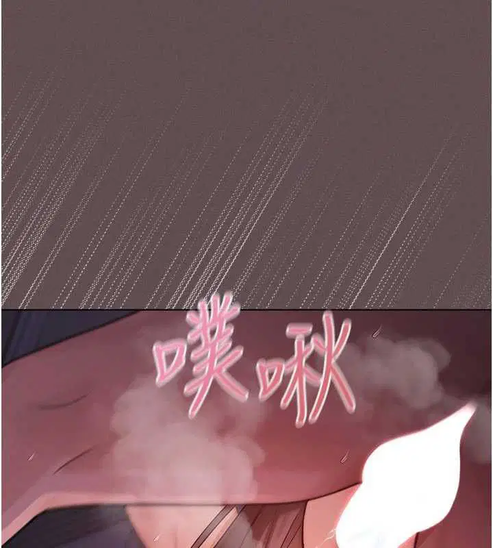 第4話-全部都吞下去! - 第57页