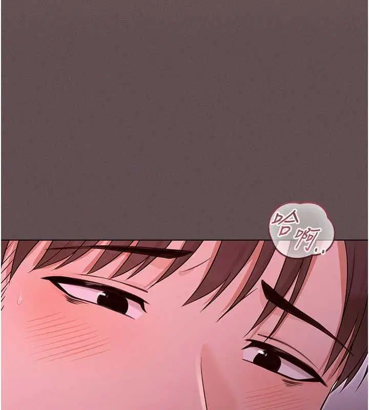 第4話-全部都吞下去! - 第78页