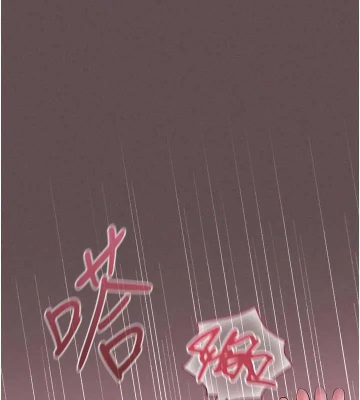 第4話-全部都吞下去! - 第93页