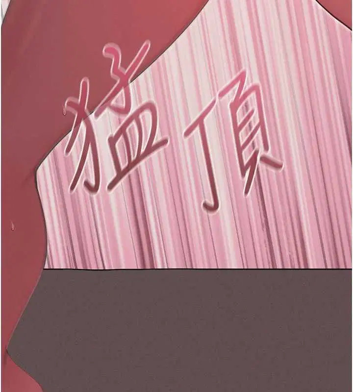 第4話-全部都吞下去! - 第96页