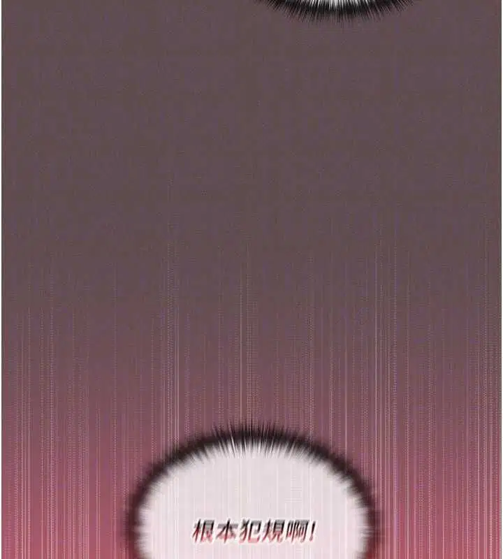 第5話-榨取精液的魔法小穴 - 第129页