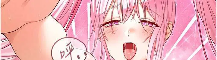 第5話-榨取精液的魔法小穴 - 第188页