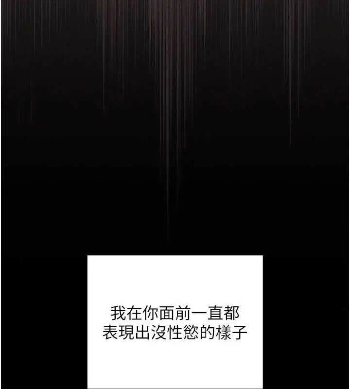 第5話-榨取精液的魔法小穴 - 第59页