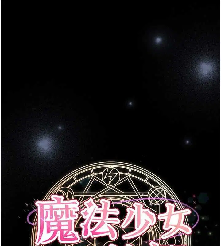 第6話 - 第1页