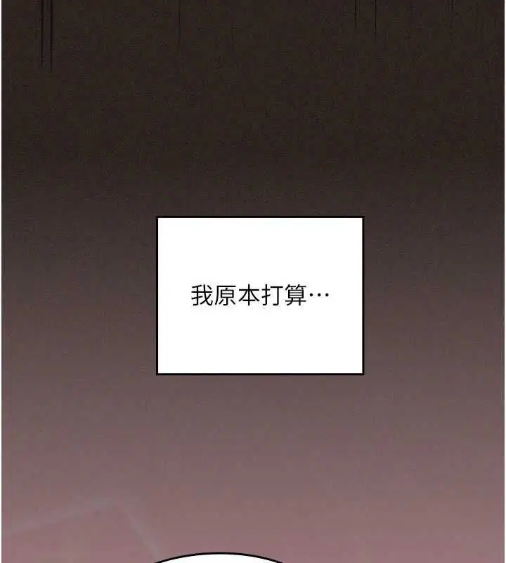 第6話 - 第13页