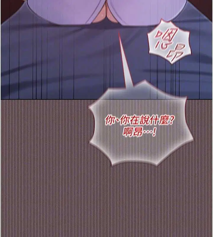 第6話 - 第144页