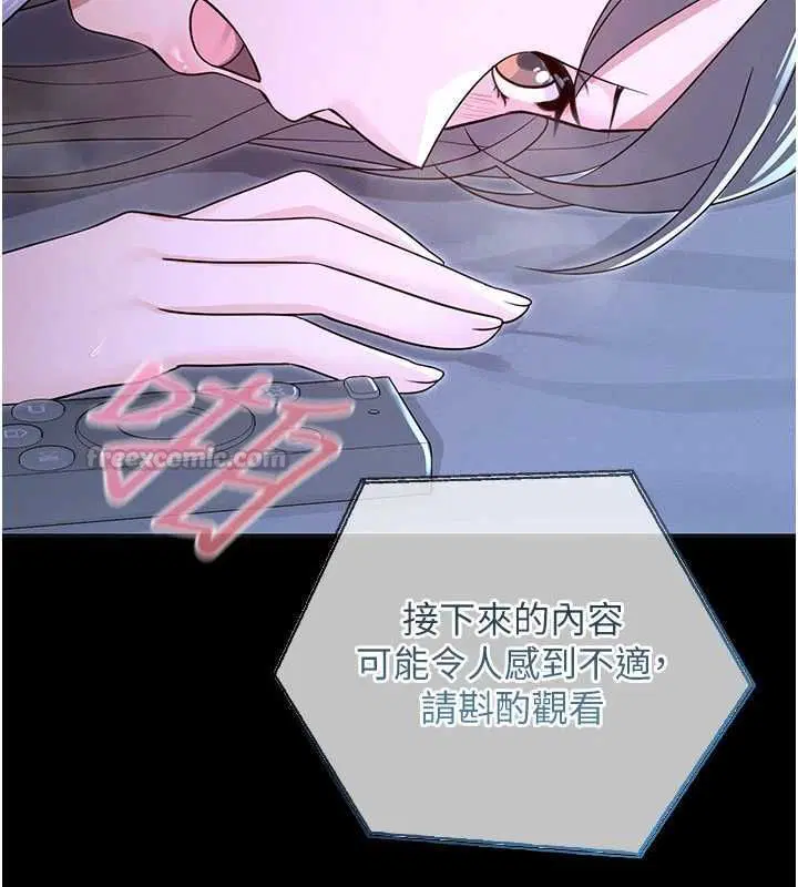 第6話 - 第150页