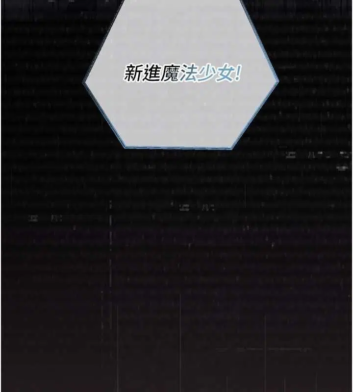 第6話 - 第160页