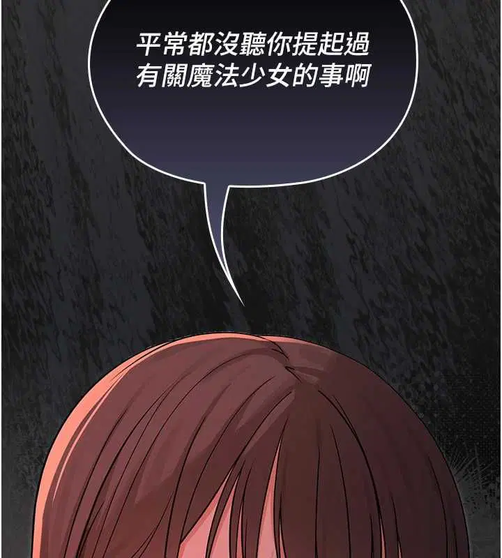 第6話 - 第44页