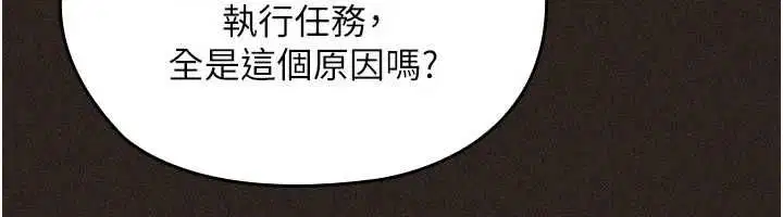 第6話 - 第61页