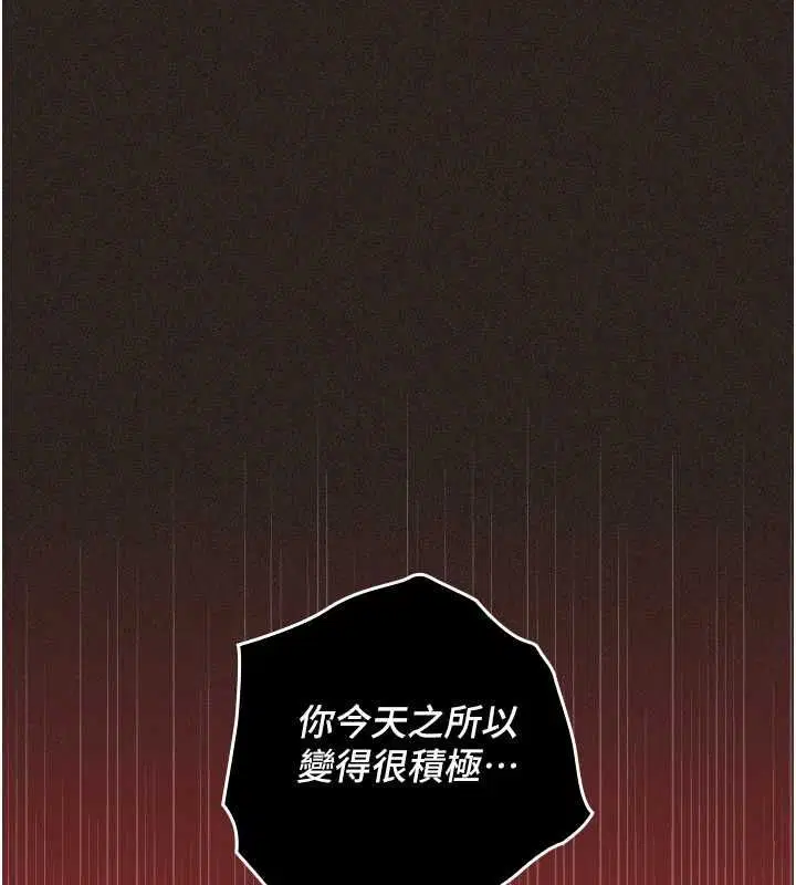 第6話 - 第62页