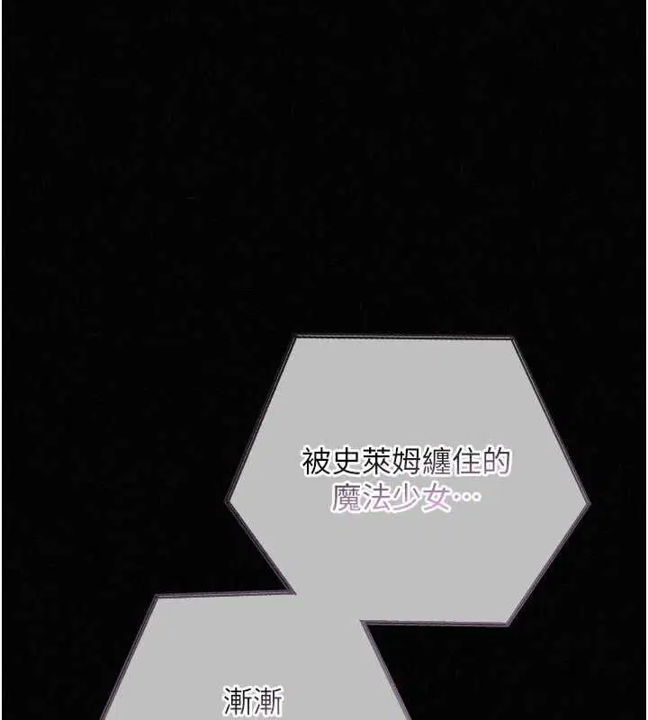 第7話 - 第1页