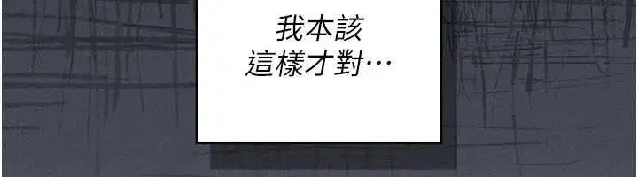 第7話 - 第102页