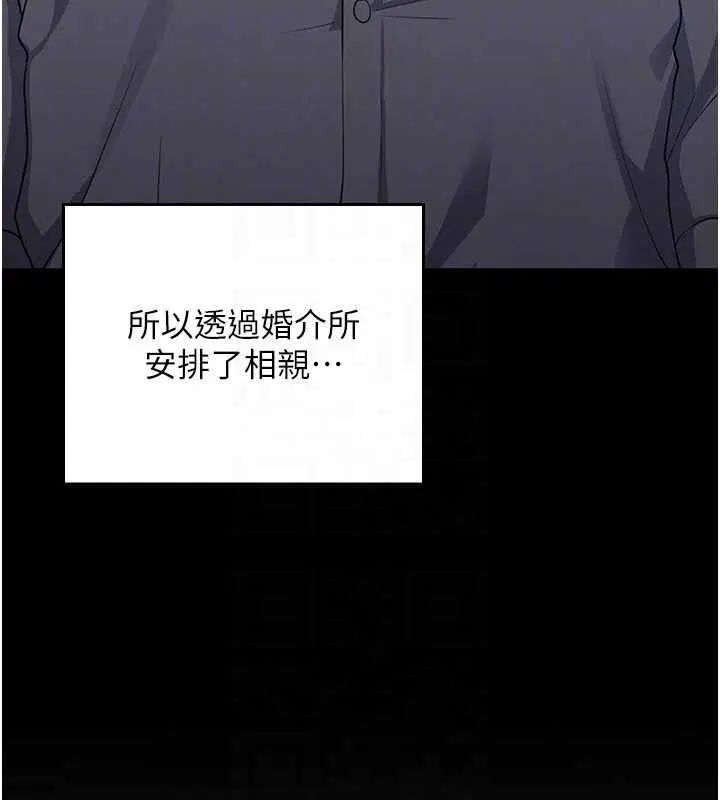 第7話 - 第118页