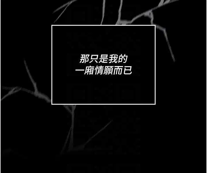 第7話 - 第130页
