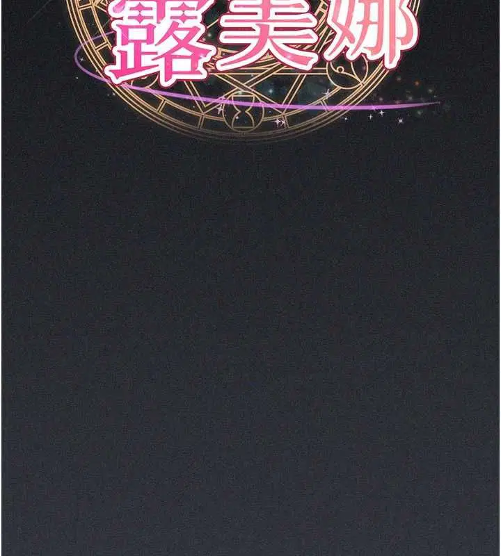第7話 - 第14页