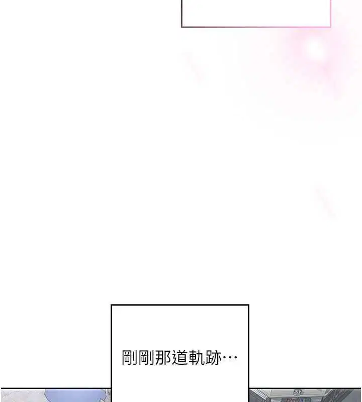 第7話 - 第199页