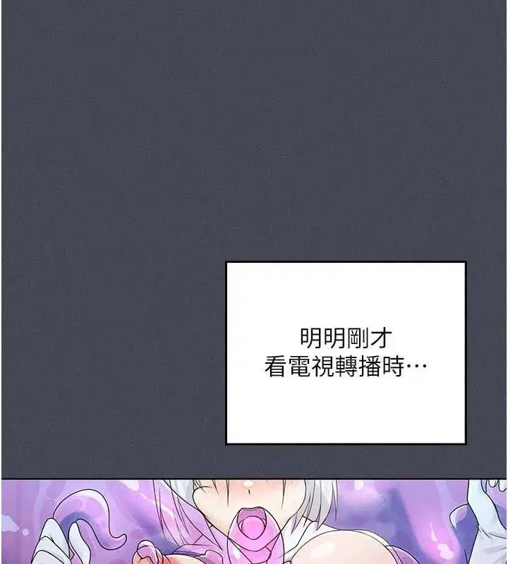 第7話 - 第20页