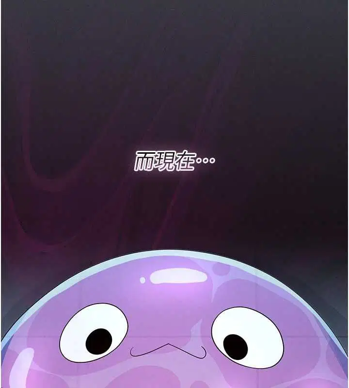 第7話 - 第24页