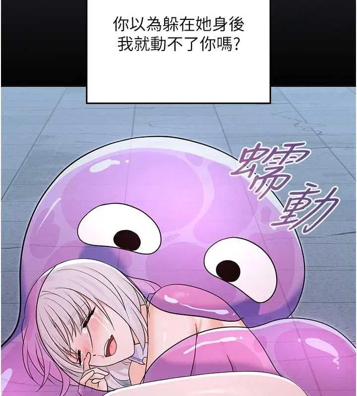 第7話 - 第93页