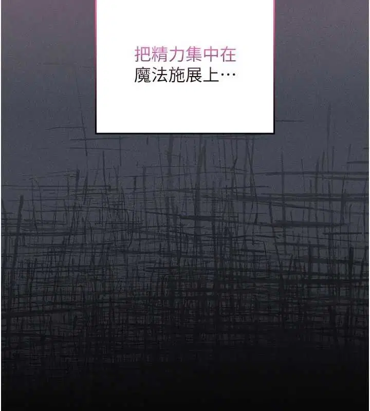 第7話 - 第99页