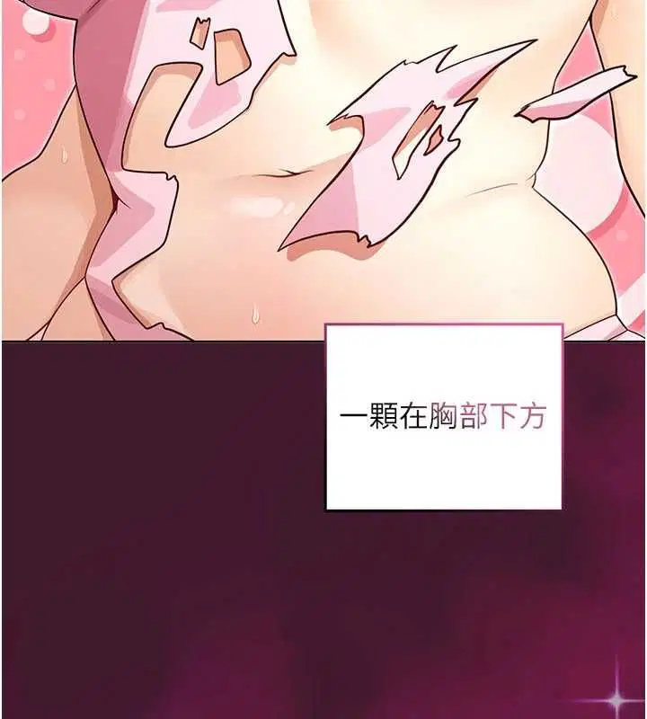 第2話 - 第107页