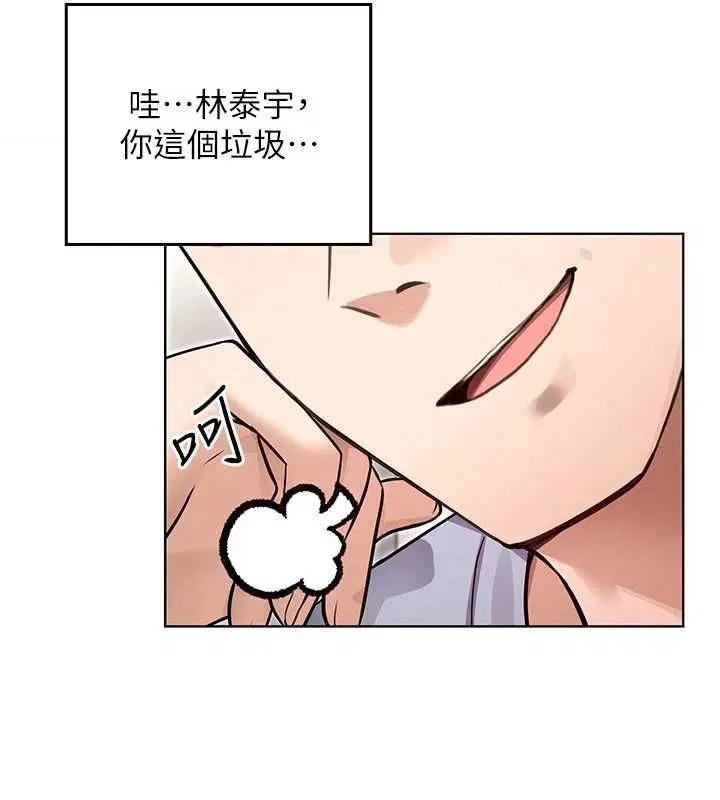 第2話 - 第118页