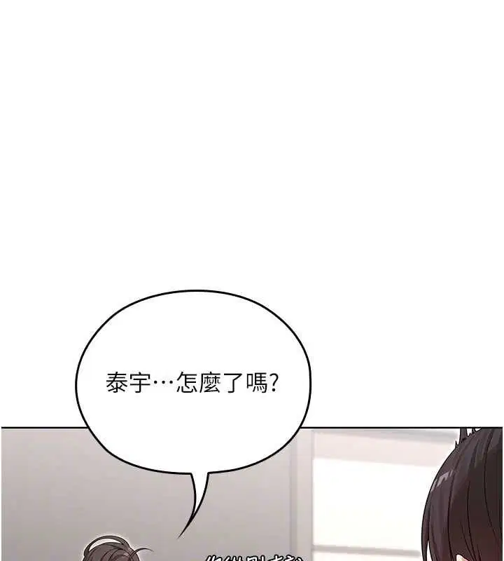第2話 - 第123页