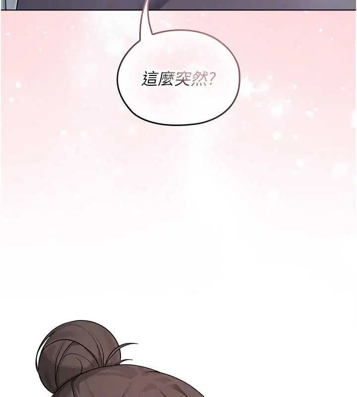 第2話 - 第131页