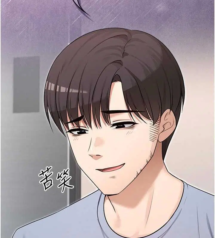 第2話 - 第136页