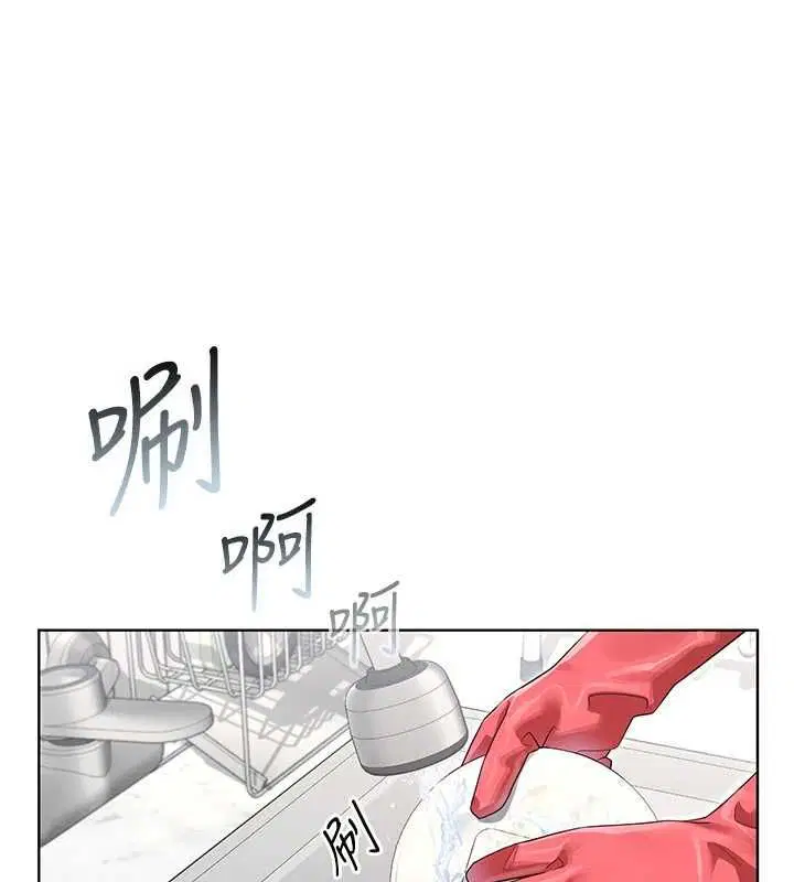 第2話 - 第151页