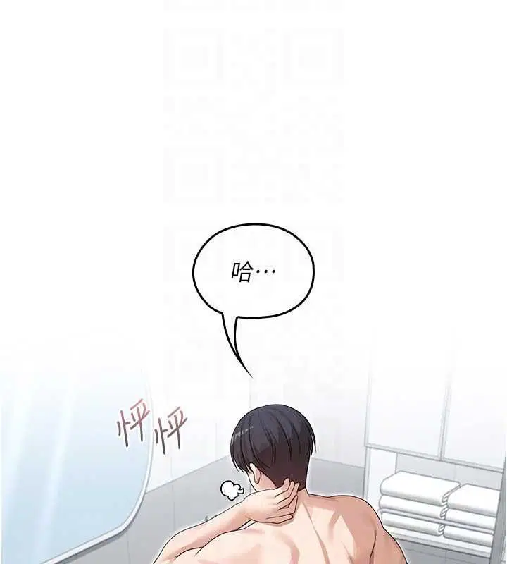 第2話 - 第158页