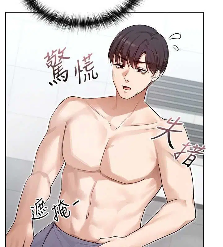 第2話 - 第163页