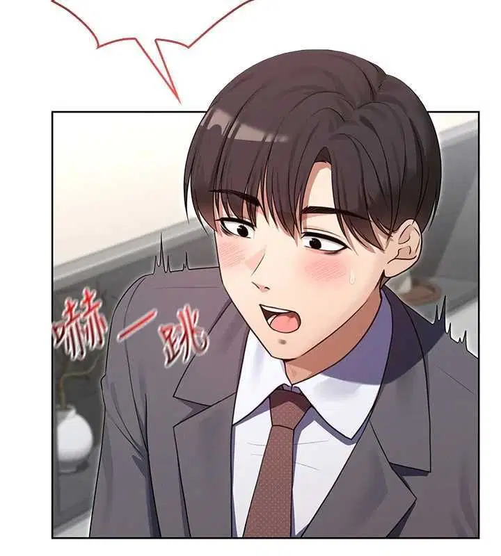 第2話 - 第18页