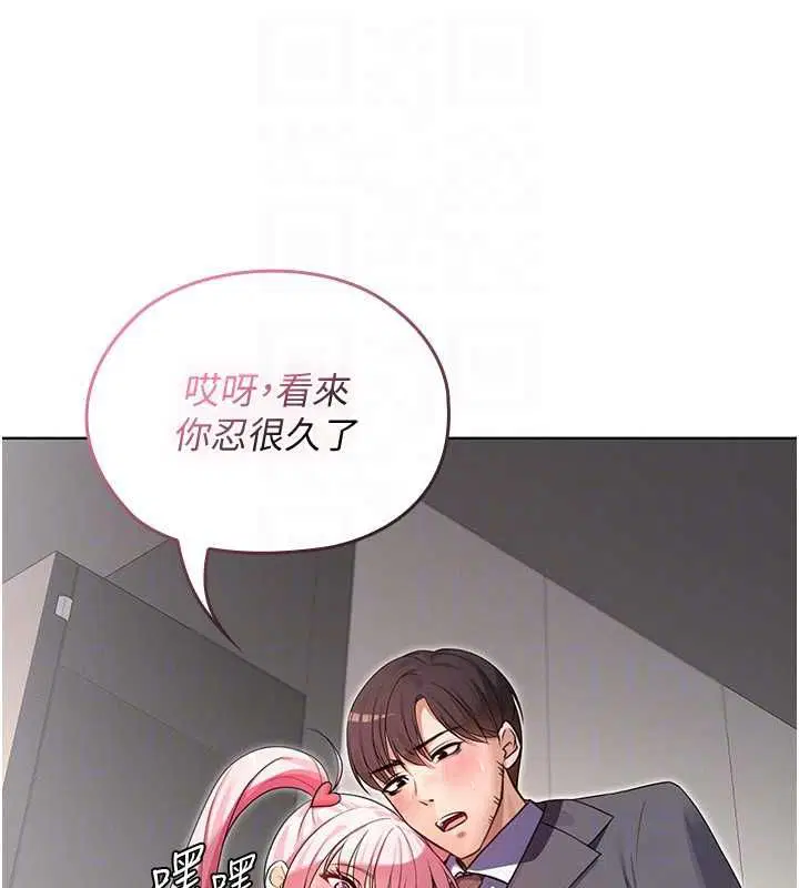 第2話 - 第25页