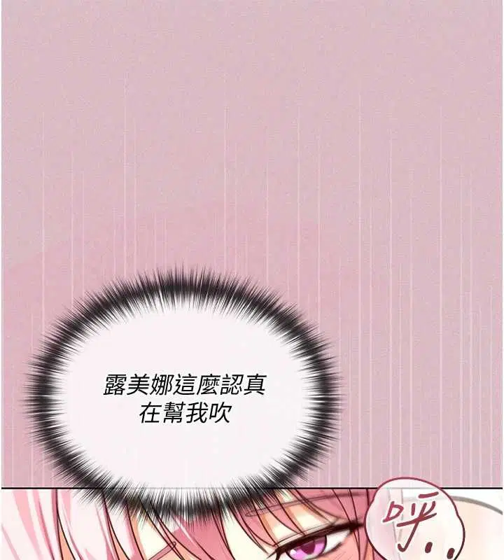 第2話 - 第39页
