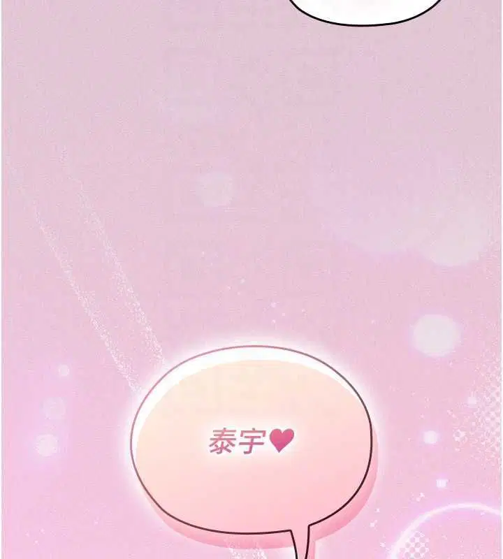 第2話 - 第47页