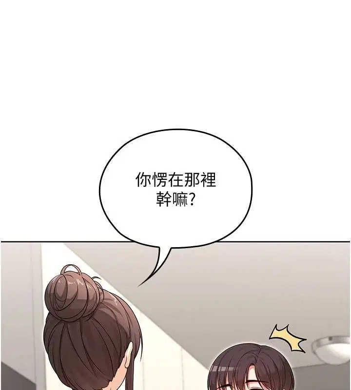 第2話 - 第58页