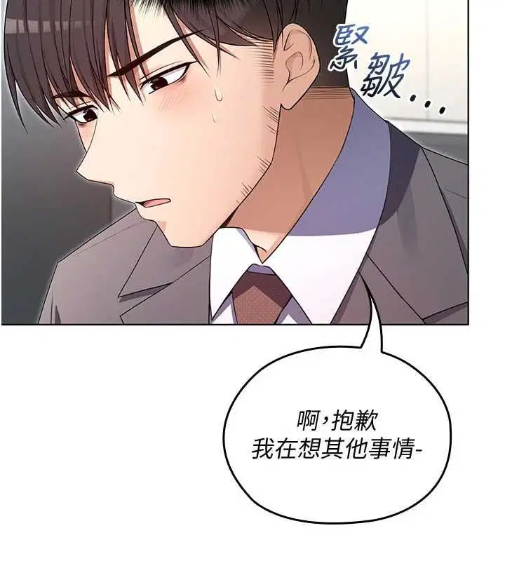 第2話 - 第64页