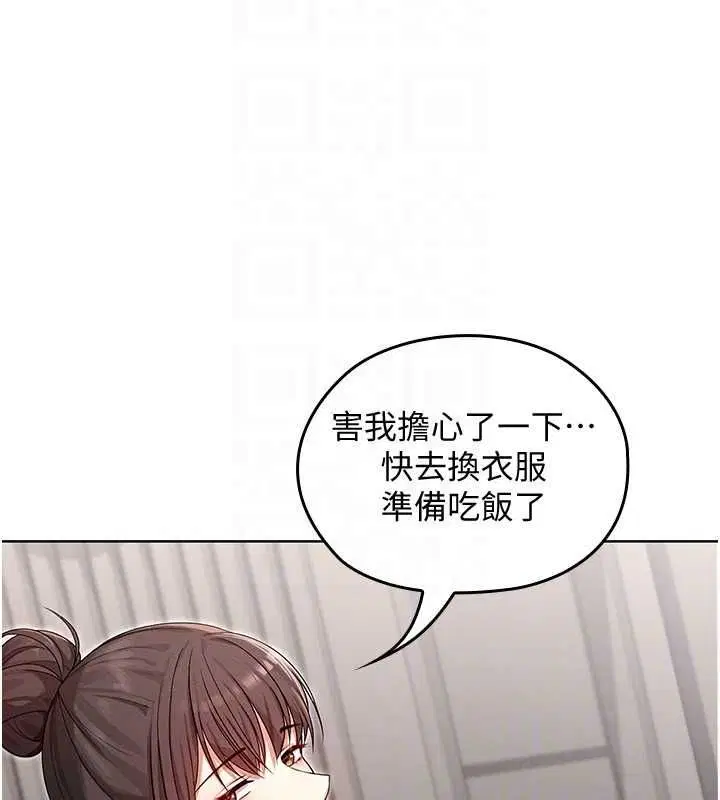 第2話 - 第69页
