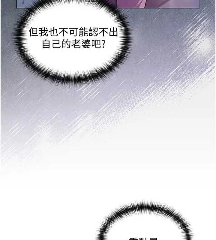第2話 - 第85页