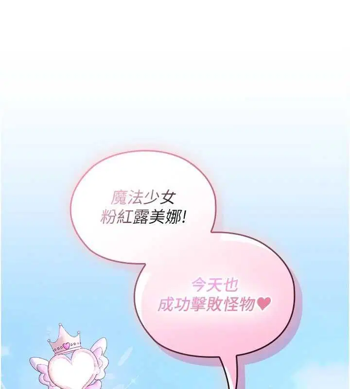第2話 - 第98页