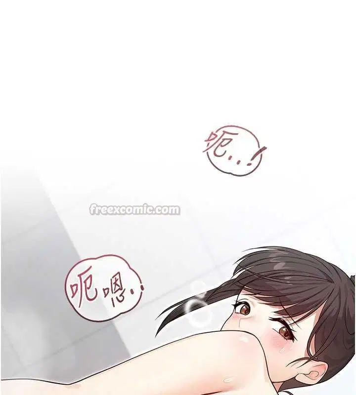 第3話-無法忍耐的慾望 - 第135页