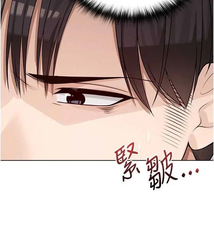 第3話-無法忍耐的慾望 - 第172页