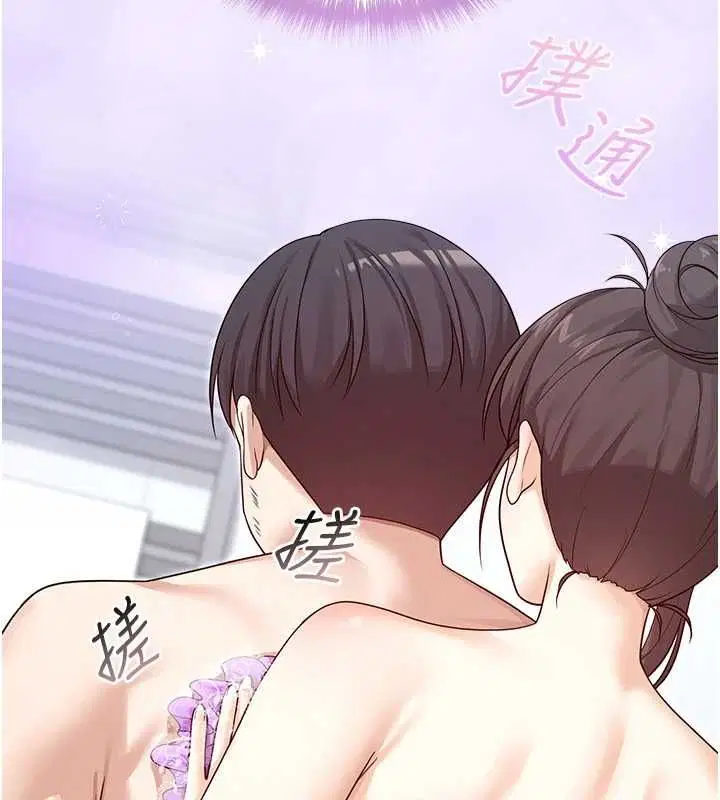 第3話-無法忍耐的慾望 - 第32页