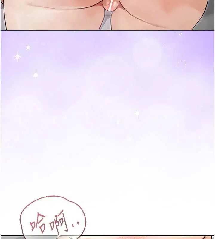 第3話-無法忍耐的慾望 - 第34页