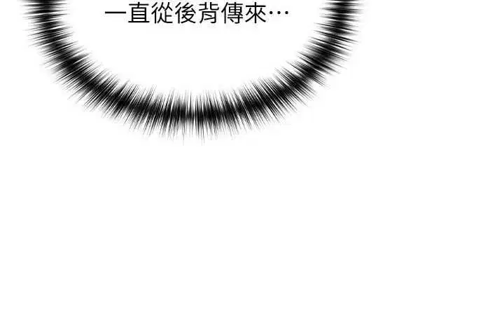 第3話-無法忍耐的慾望 - 第37页