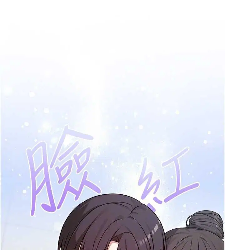 第3話-無法忍耐的慾望 - 第48页