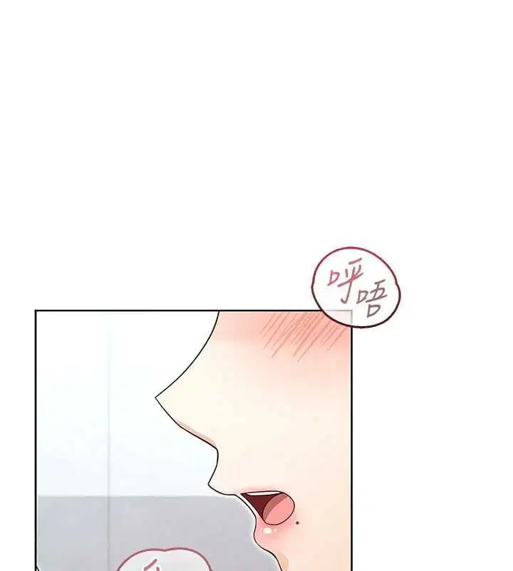 第3話-無法忍耐的慾望 - 第52页