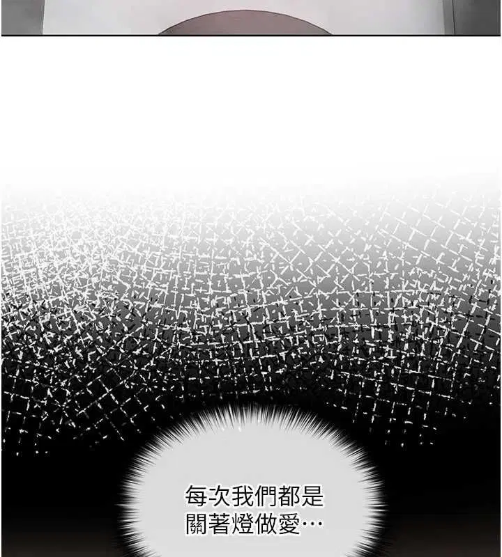 第3話-無法忍耐的慾望 - 第68页
